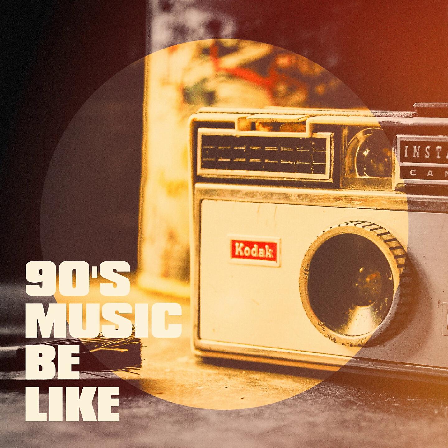 The Pikes - Gangsta's Paradise
