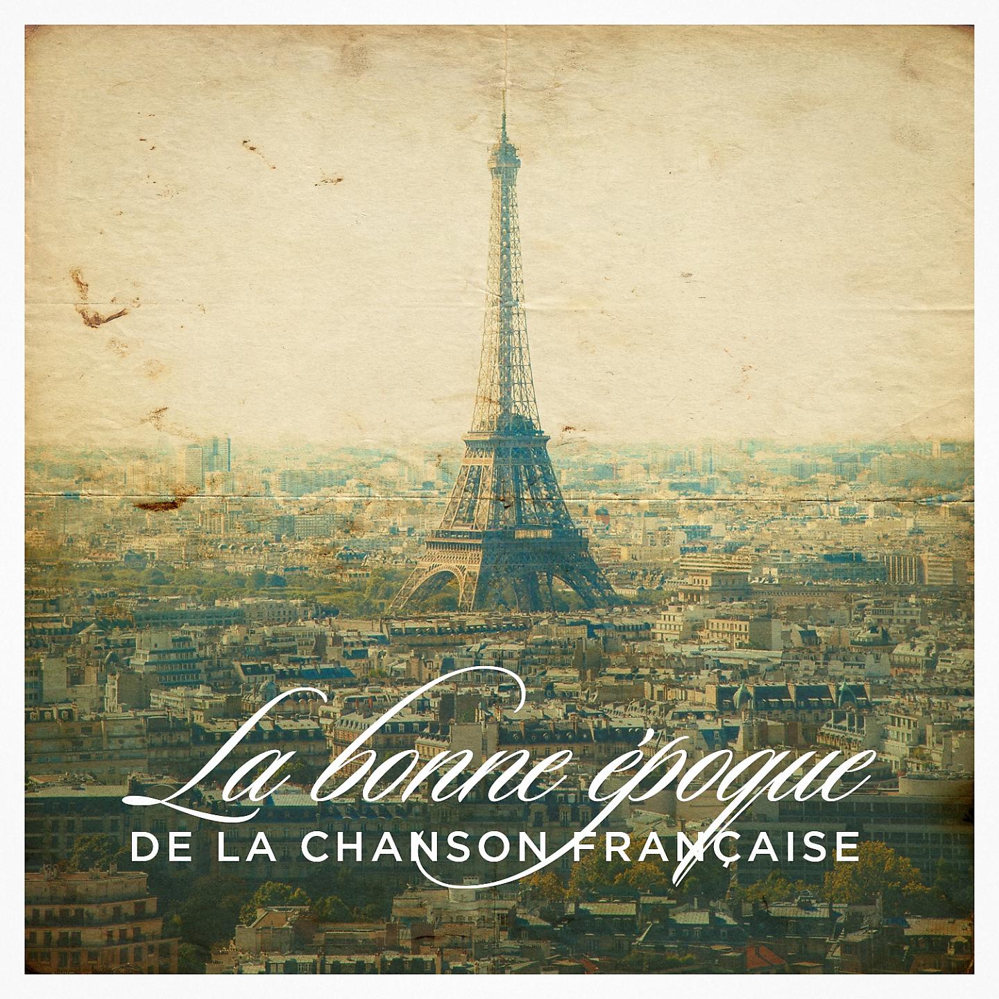 Постер альбома La bonne époque de la chanson française