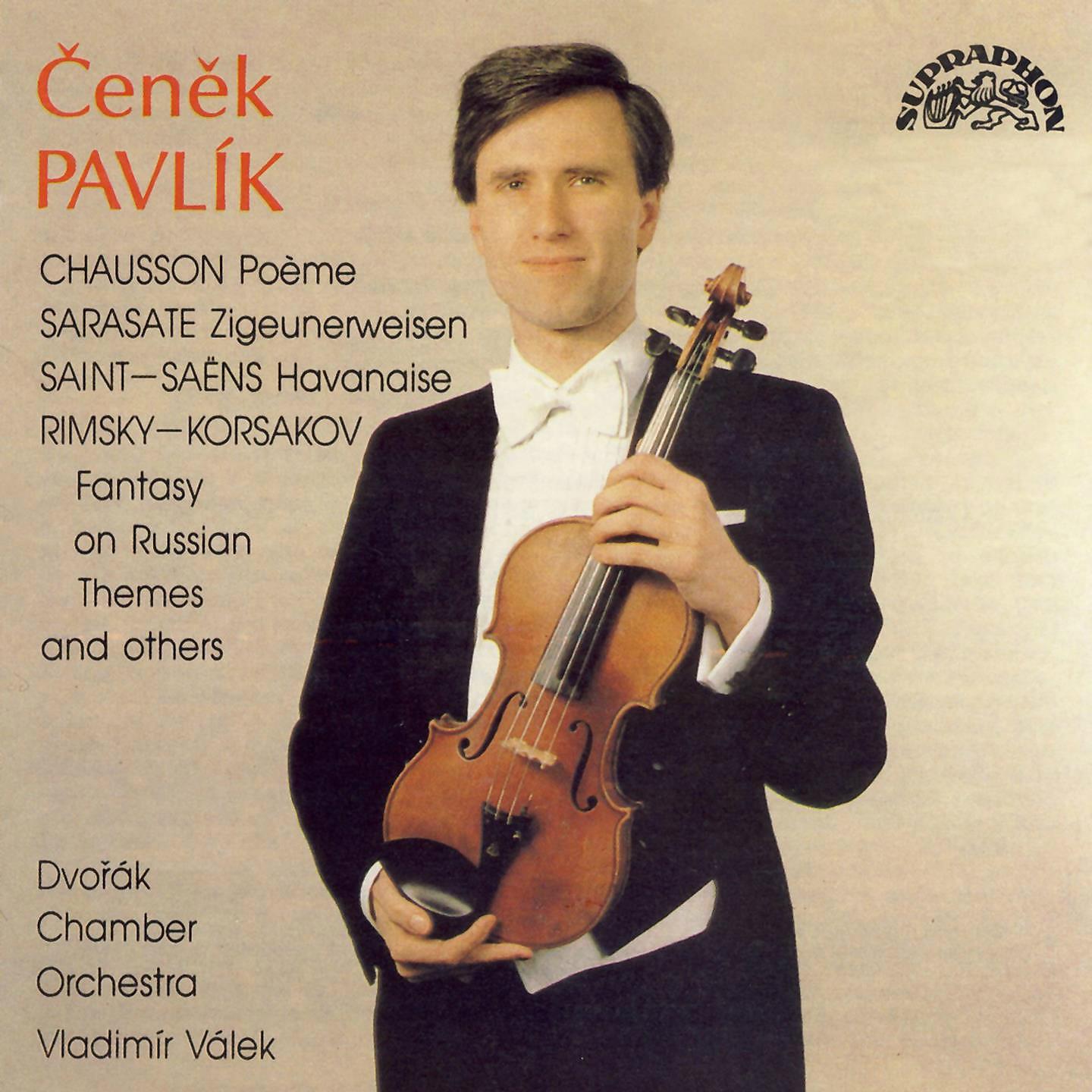 Постер альбома Violin Recital: Chausson, Sarasate, Tchaikovsky