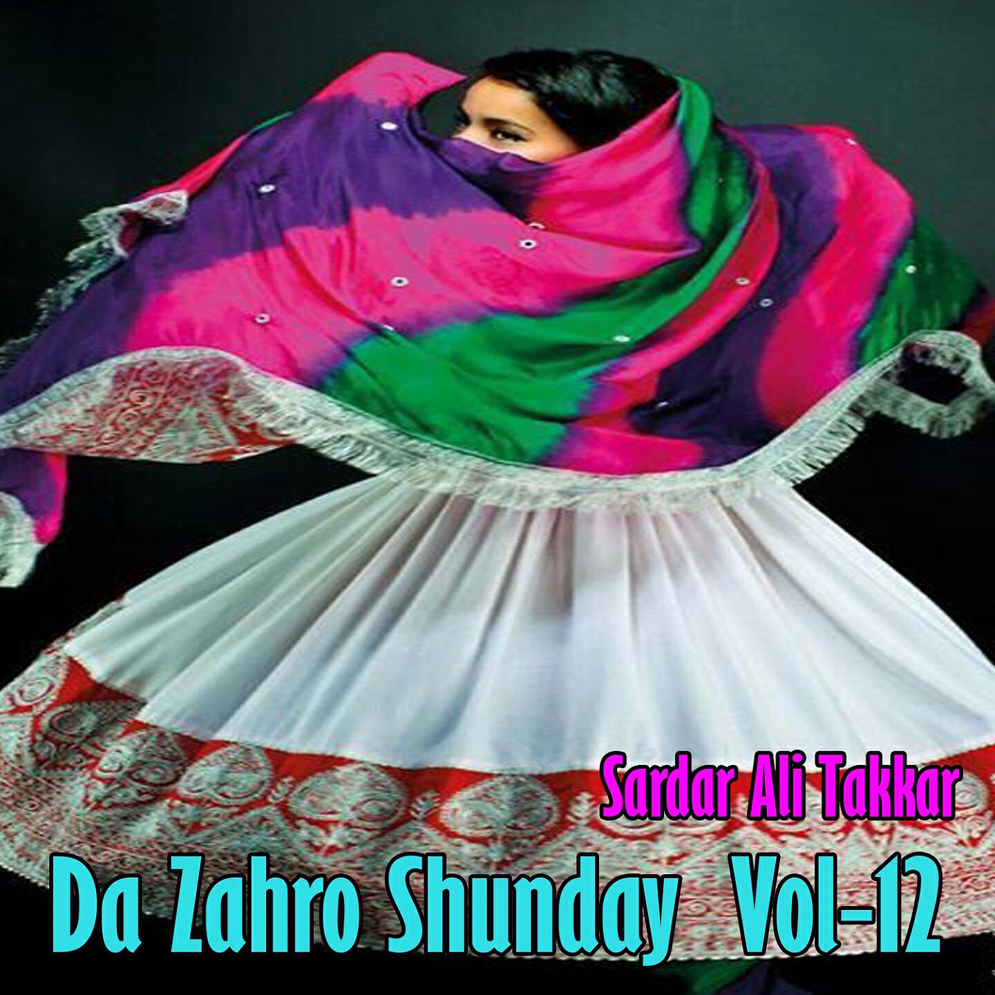 Sardar Ali Takkar - Stargo Da Janan Ke