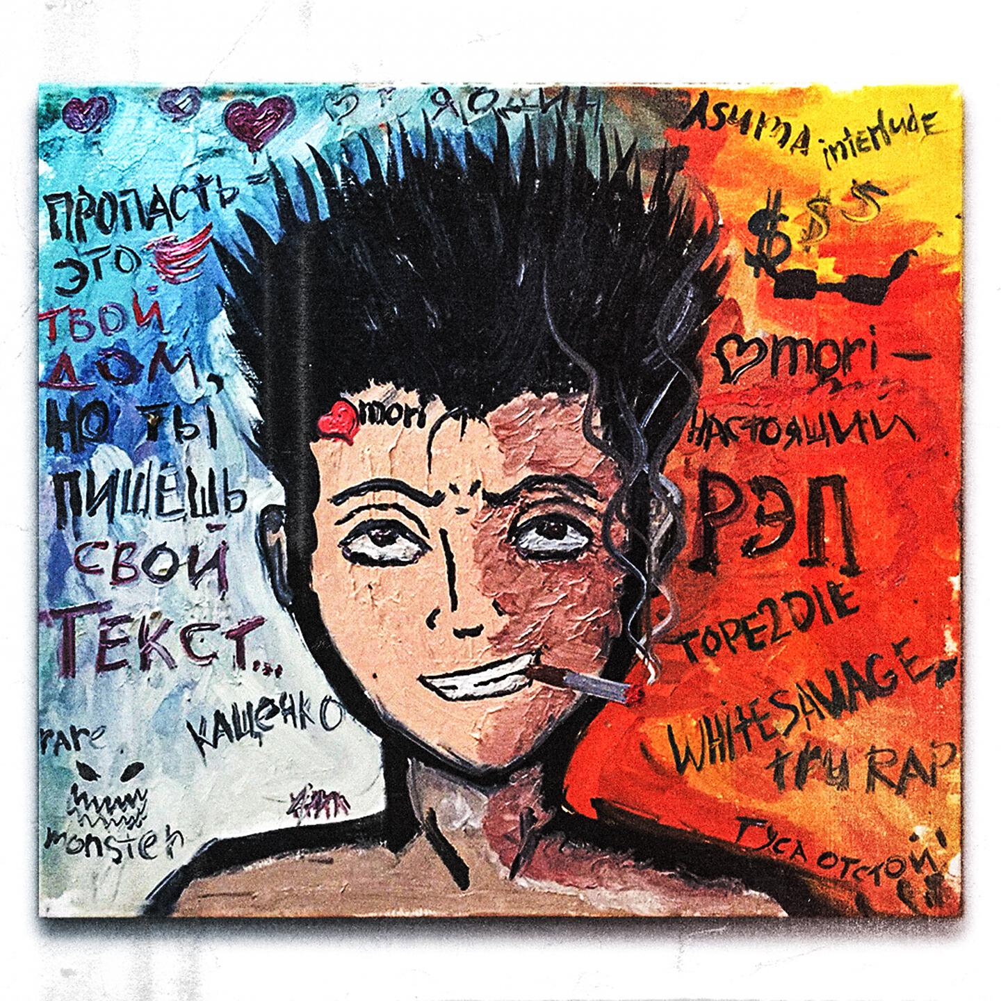 Шишка марихуаны без фона. Дымный шрифт. I like smoke. I like smoke. Тлеющая сигарета в руке.