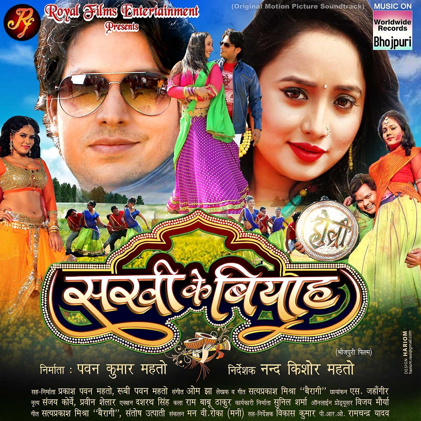 Kalpana - Peer Jiya Ke Ka Batlayin