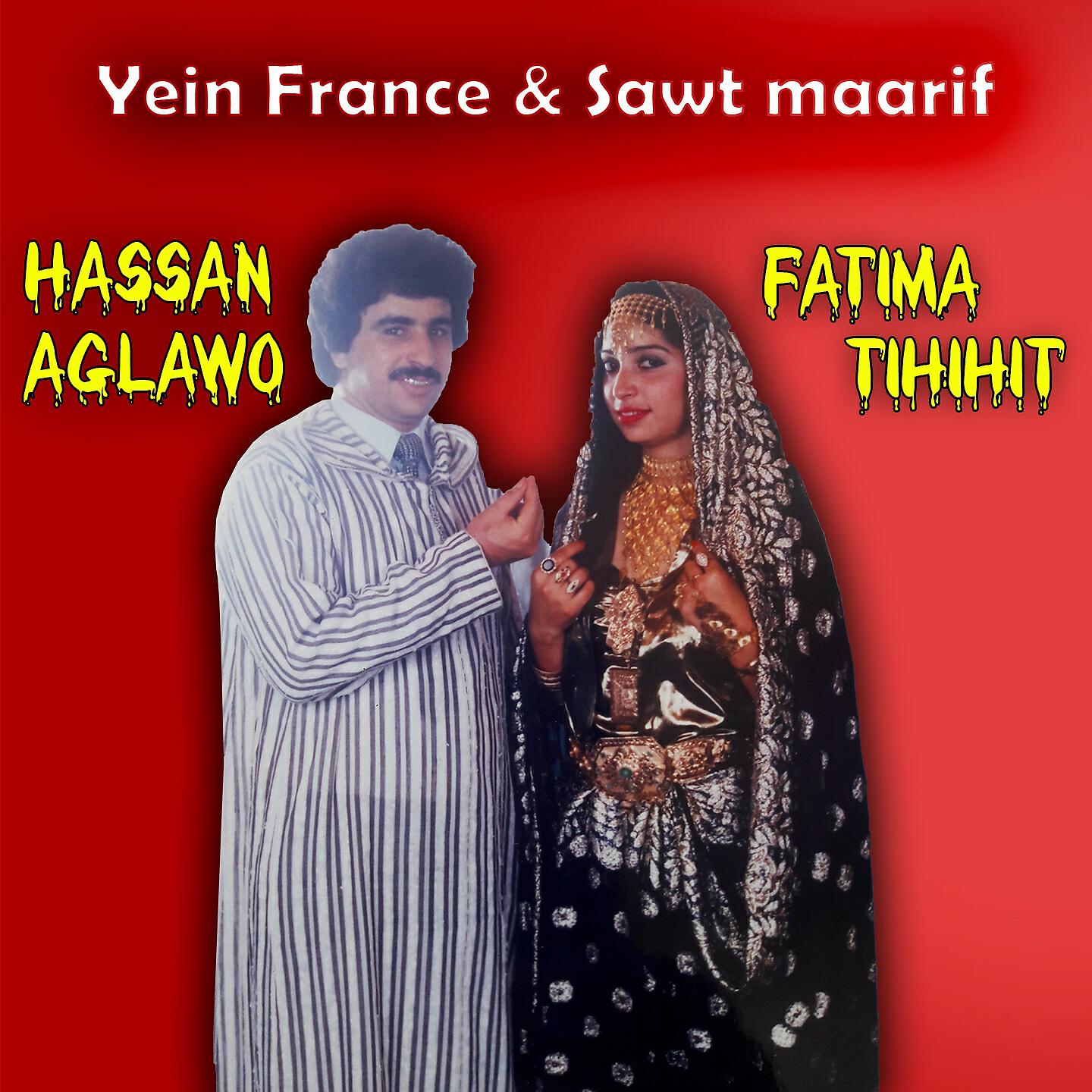 Hassan Aglawo - Kifach Ndir