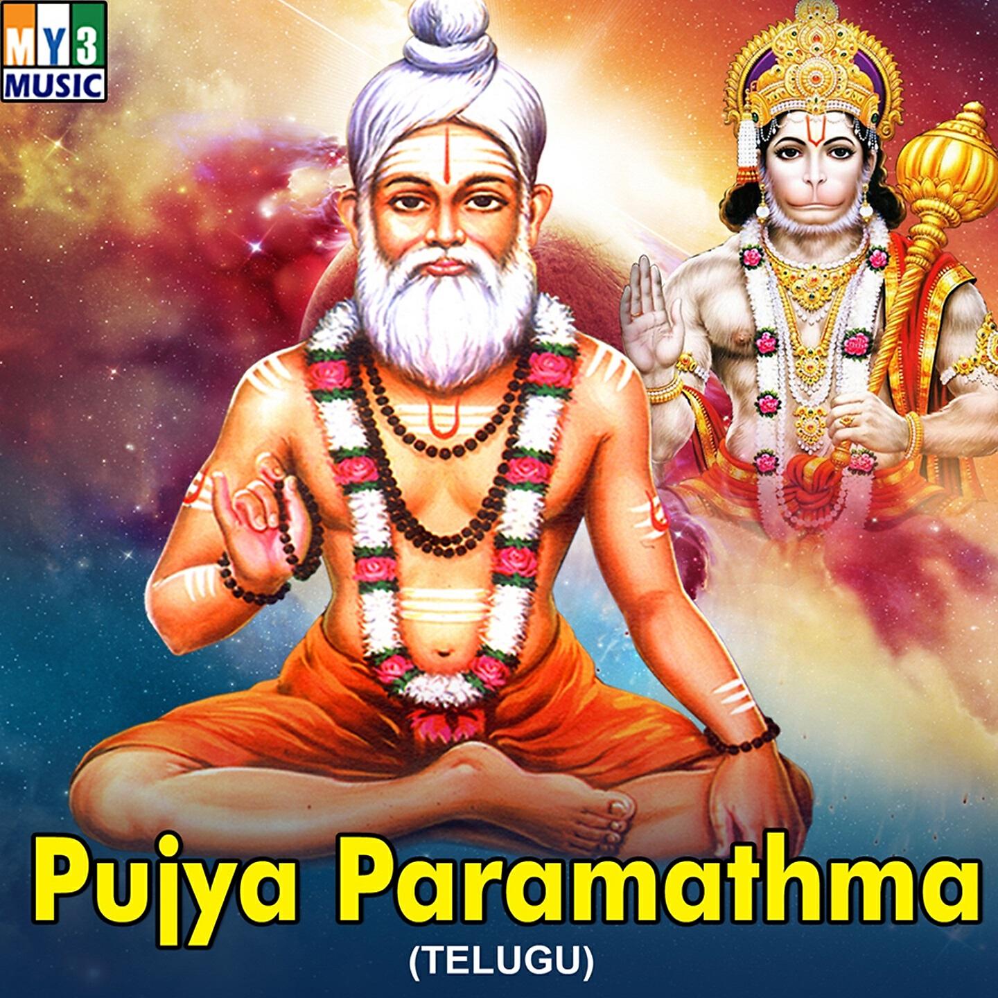 Ramesh Chandra - Entha Vedukondura