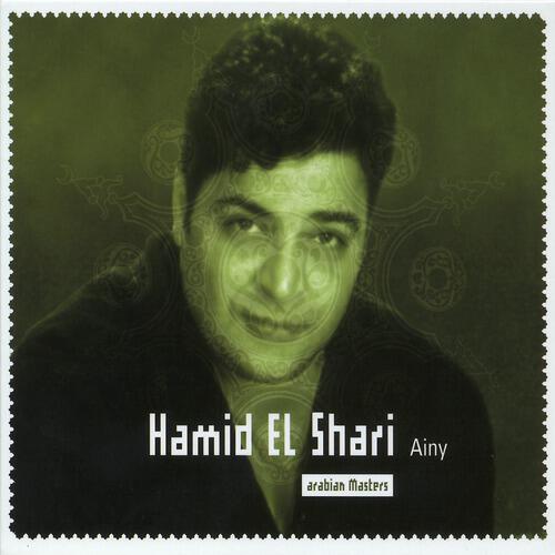 Hamid El Shari - Al Fostan Al Aswad 
