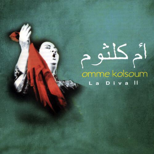 Oum Kalsoum - Akhast Sotek Min Rohi (1996 Digital Remaster)