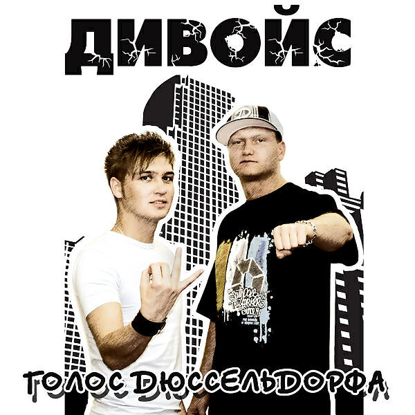 гуляйте пацаны пока вино льется. гуляйте пацаны пока вино. многоточие группа 2001. гуляйте пацаны песня. гуляйте пацаны песня.