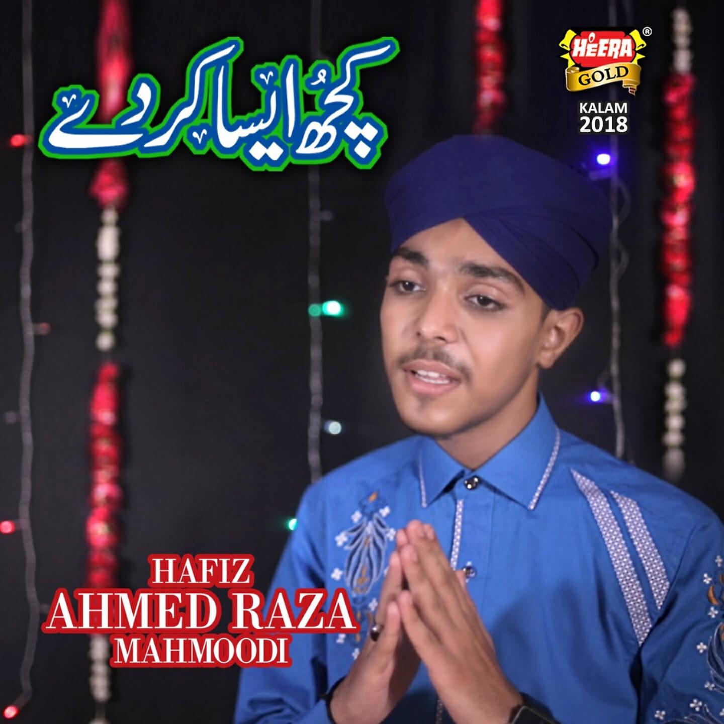 Hafiz Ahmed Raza Mehmoodi - Kuch Aisa Karde