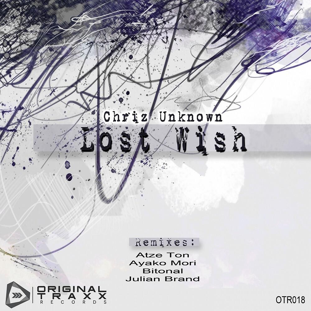 Chriz Unknown - Broken Mind (Ayako Mori Remix)