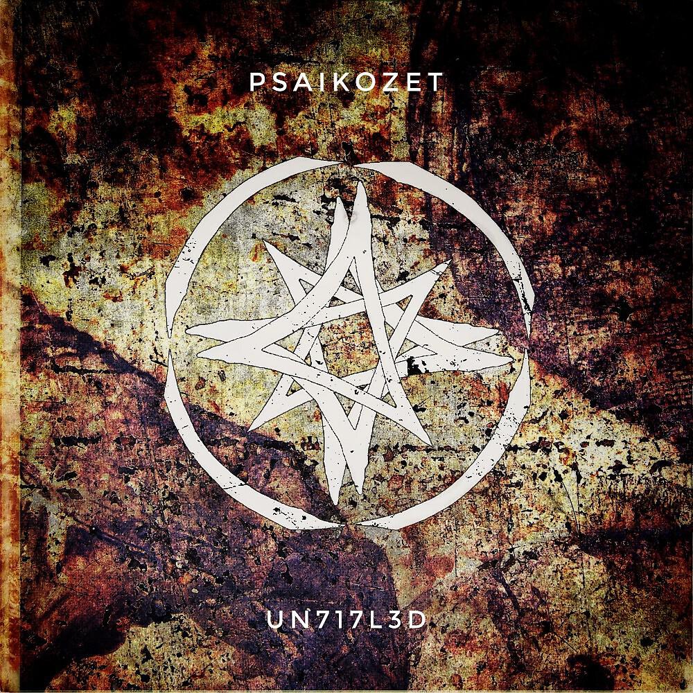 Psaikozet - Ul73R10R M071V35