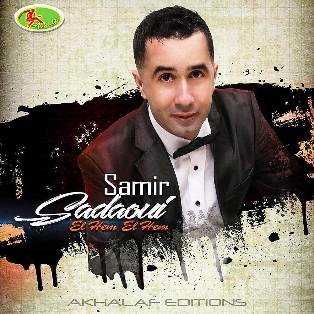Samir Sadaoui - Visa D'etude