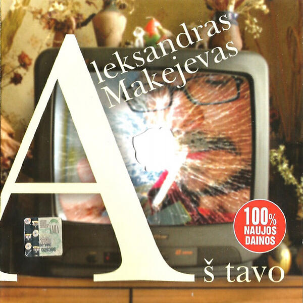 Aleksandras Makejevas - Aš Tavo
