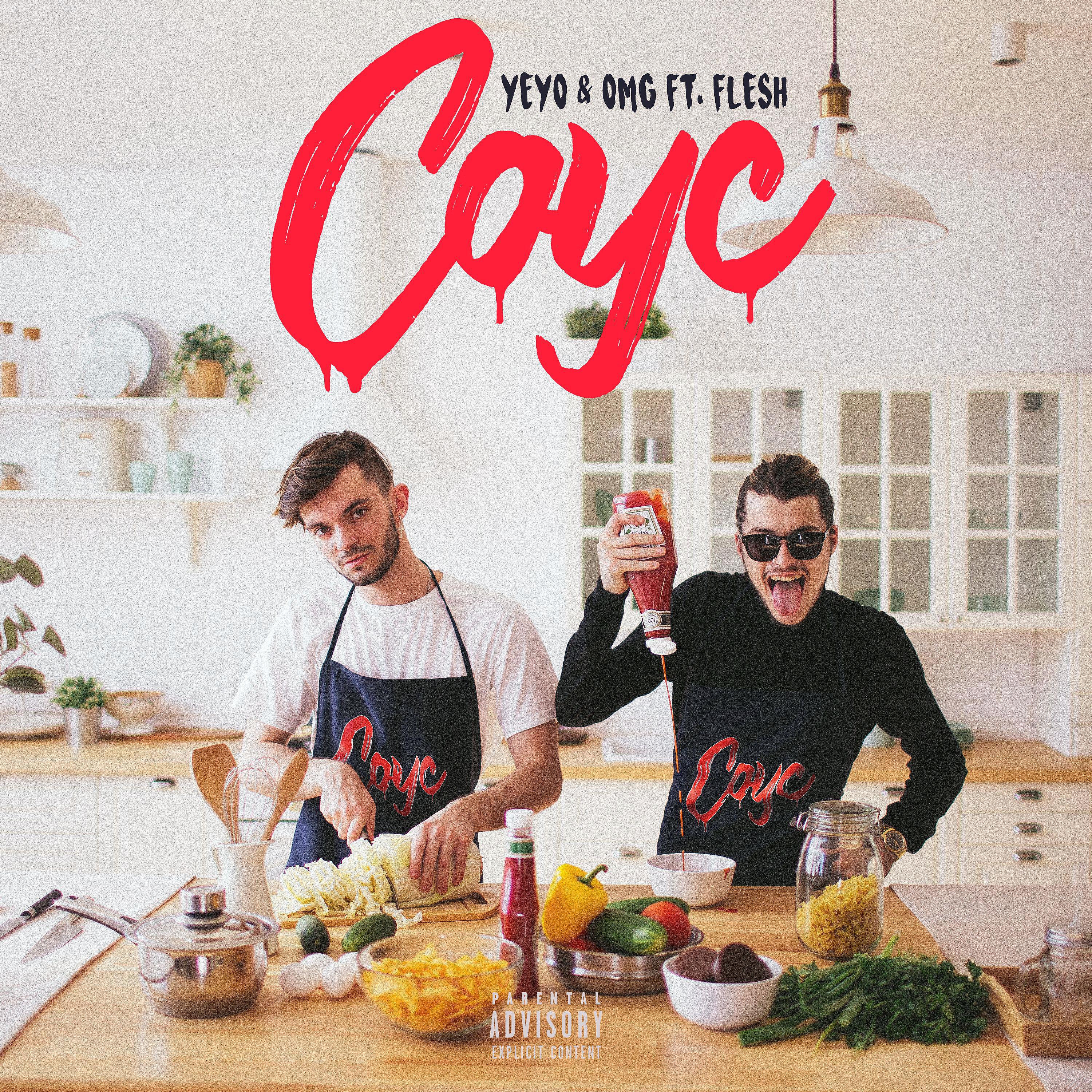 YEYO - Соус