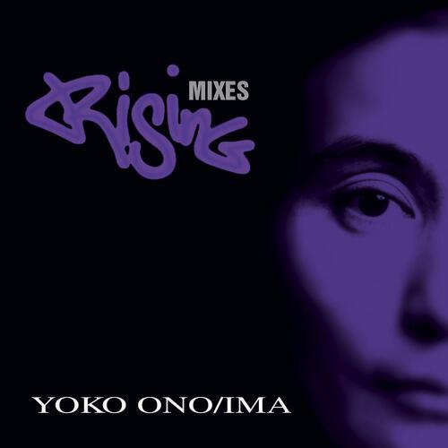 Yoko Ono - Talking To The Universe (Cibo Matto Remix)
