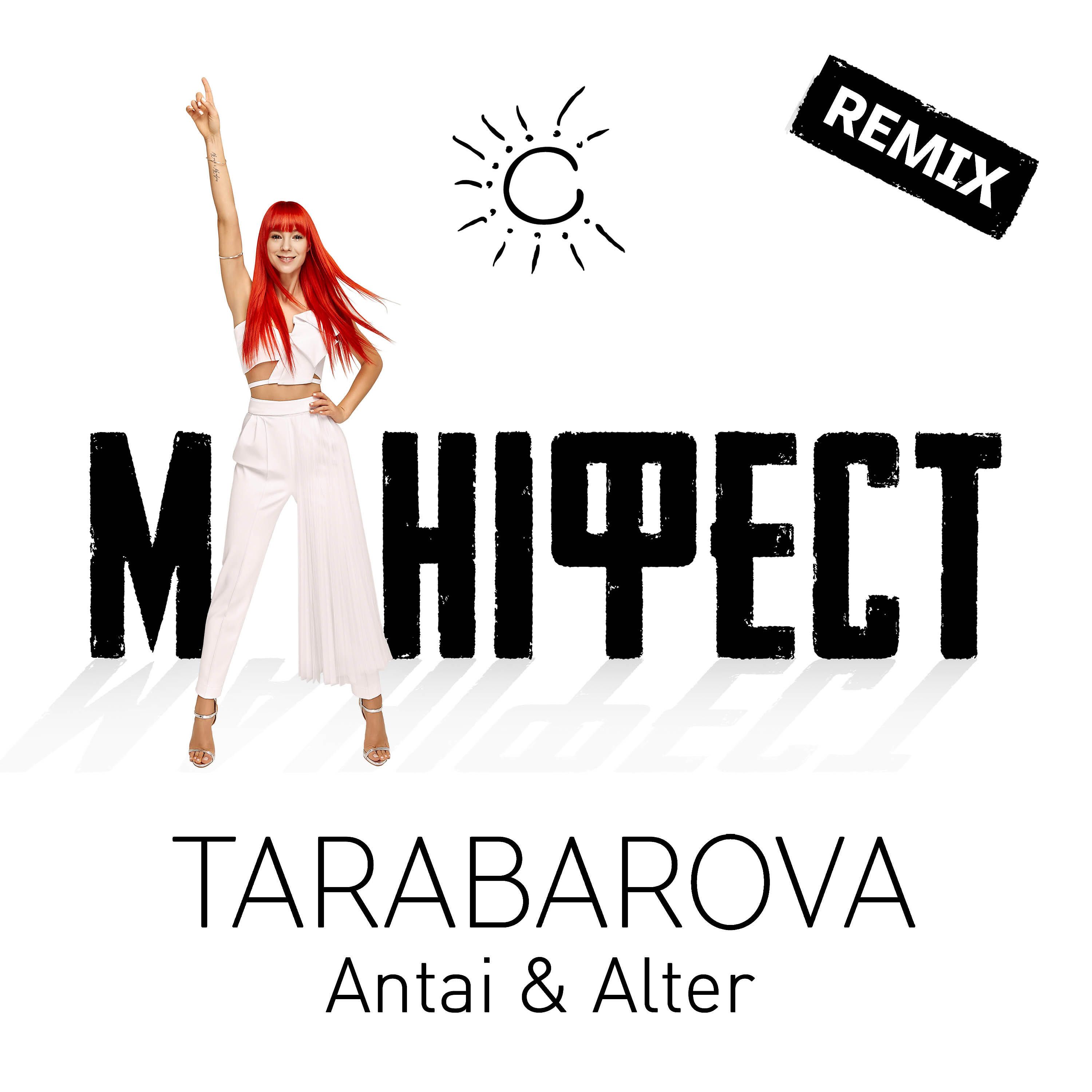 TARABAROVA - Маніфест (Antai & Alter Remix)