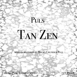 Puls все песни в mp3