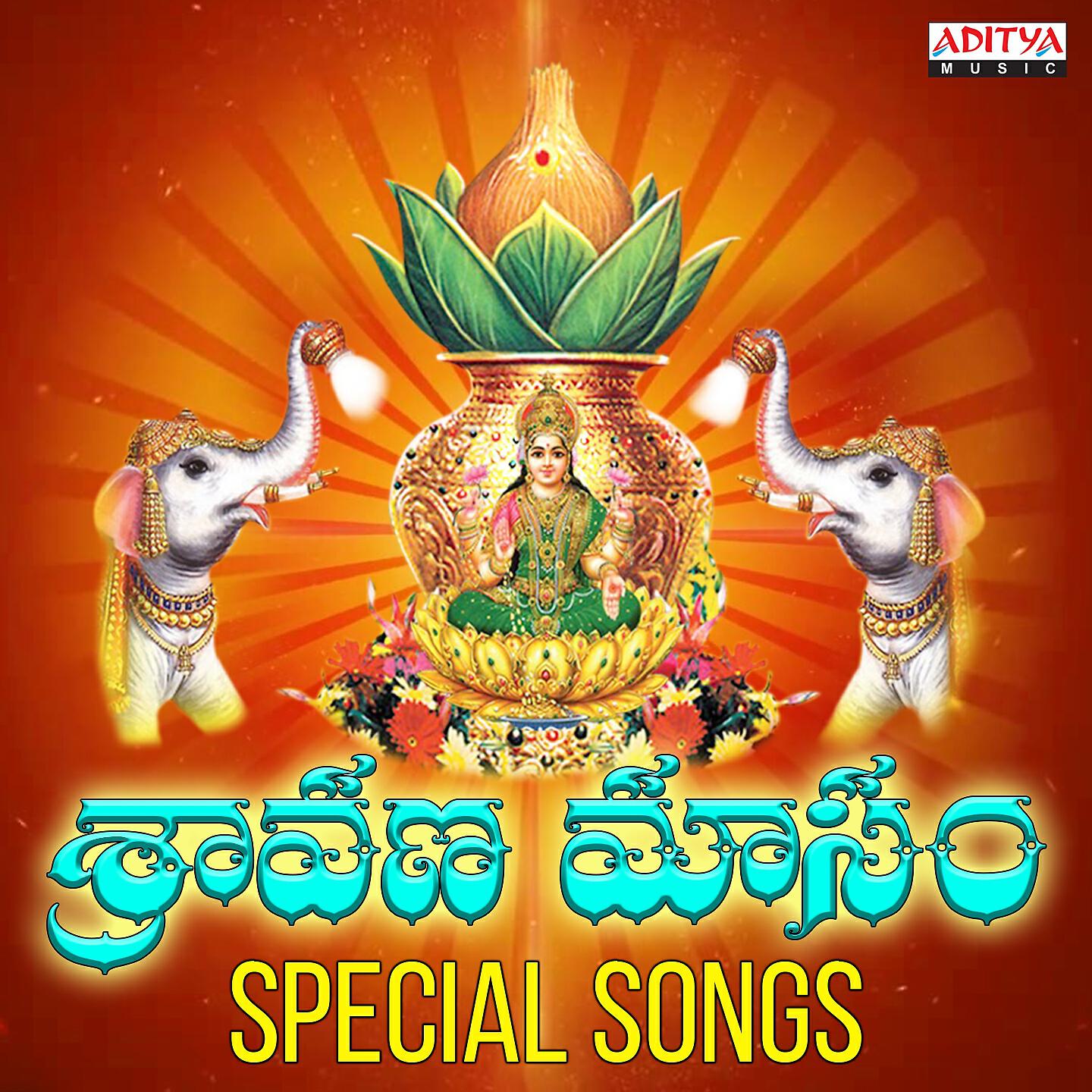 Vijay Jesudas - Swarna Dharini (From 