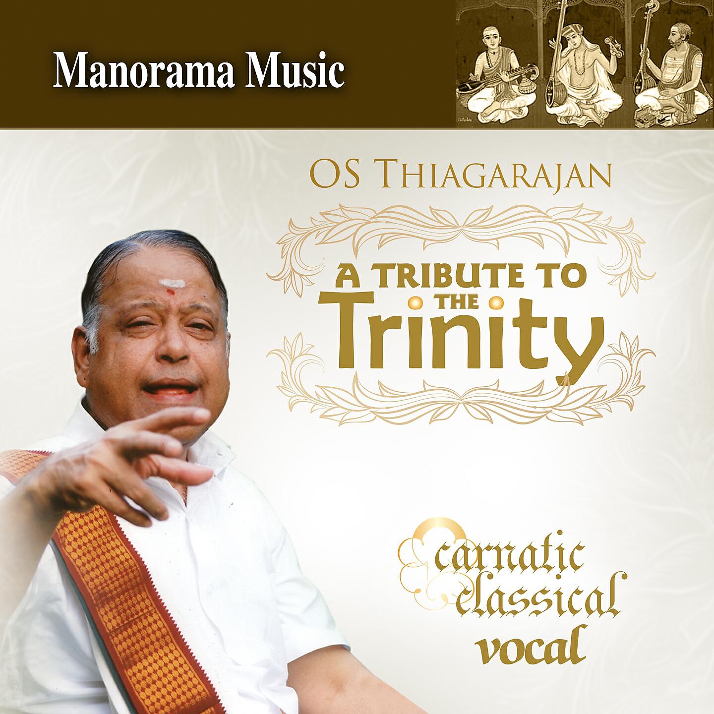 O.S. Thiagarajan - Vathapi Ganapathim - Hamsadwani - Adi