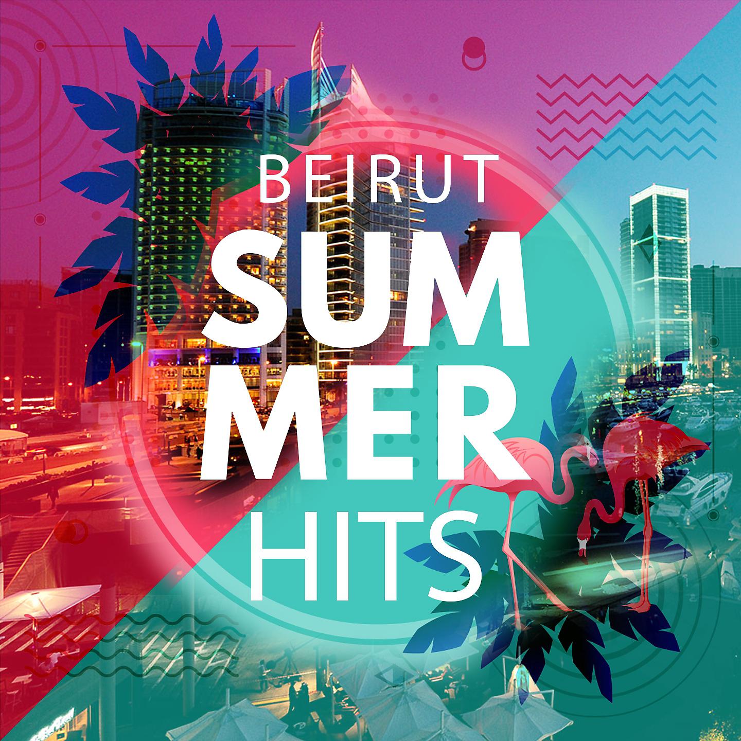 Постер альбома Beirut Summer Hits