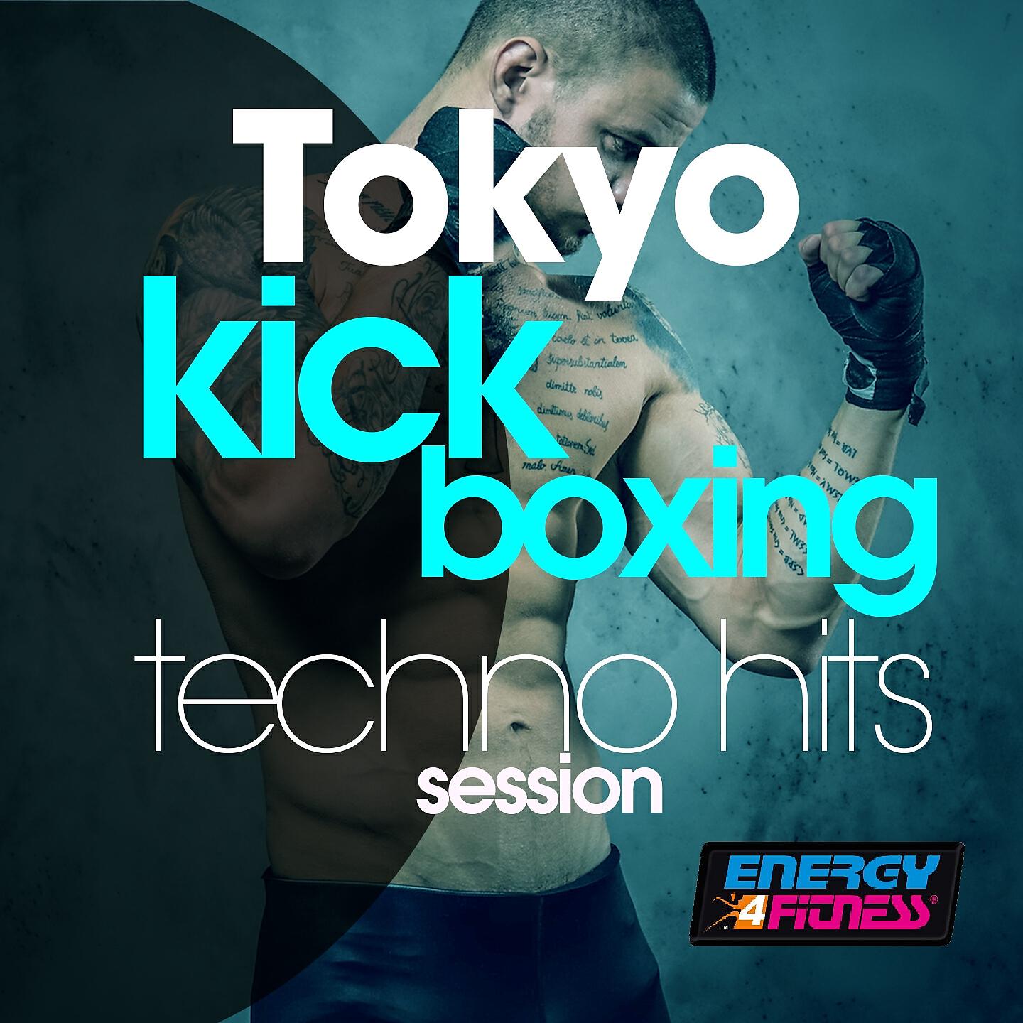 DJ Kee - Hava Nagila (Fitness Version)