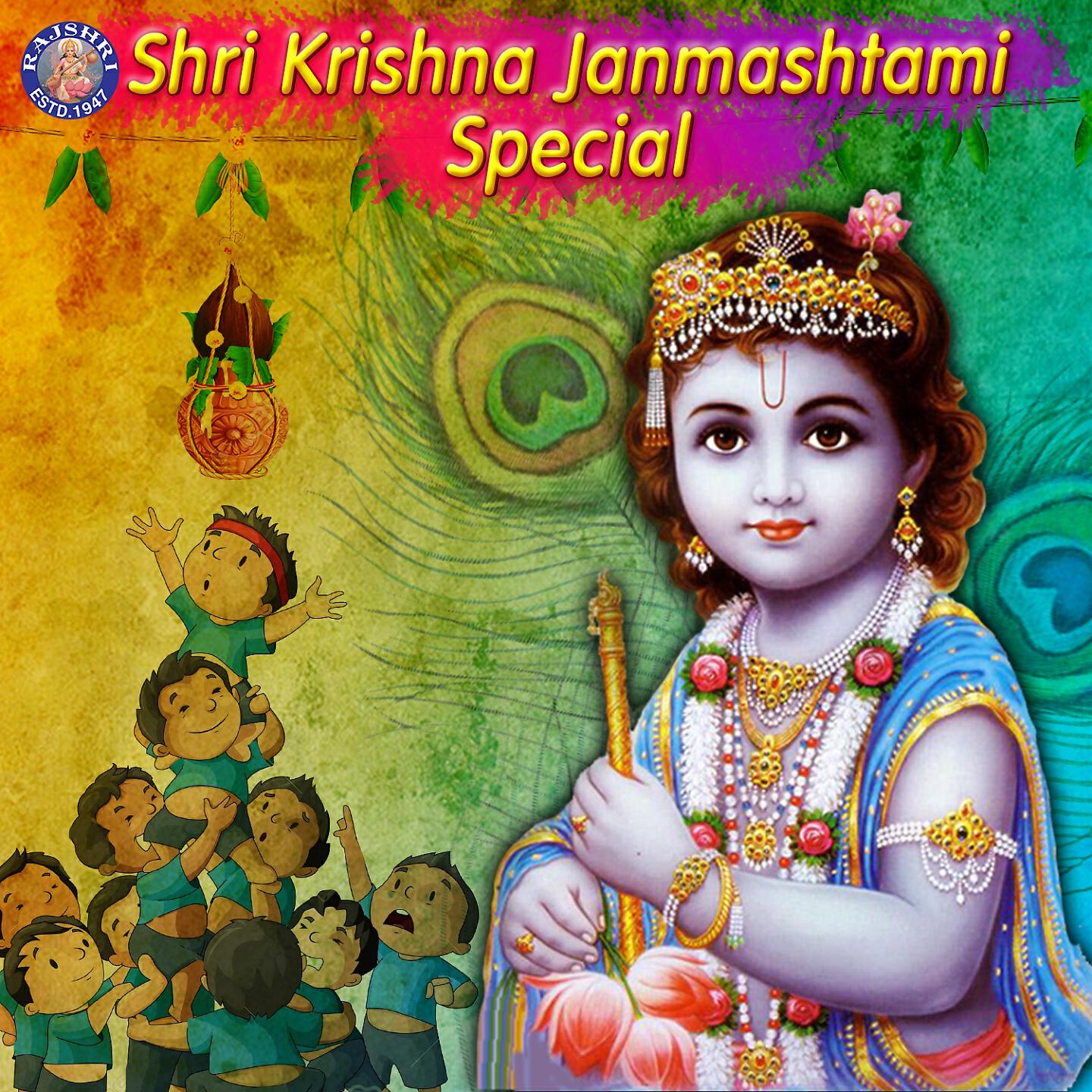 Ketaki Bhave-Joshi - Shri Krishna Govinda Hare Murare