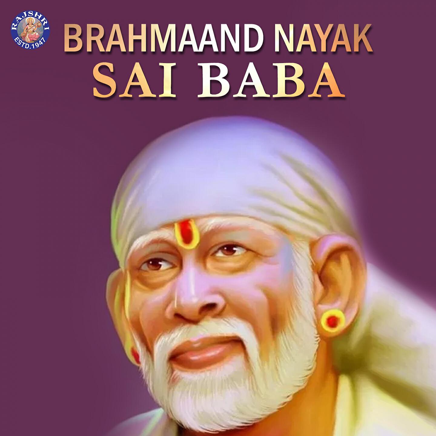 Dhananjay Mhaskar - Sai Baba Aarti Aarti Sai Baba