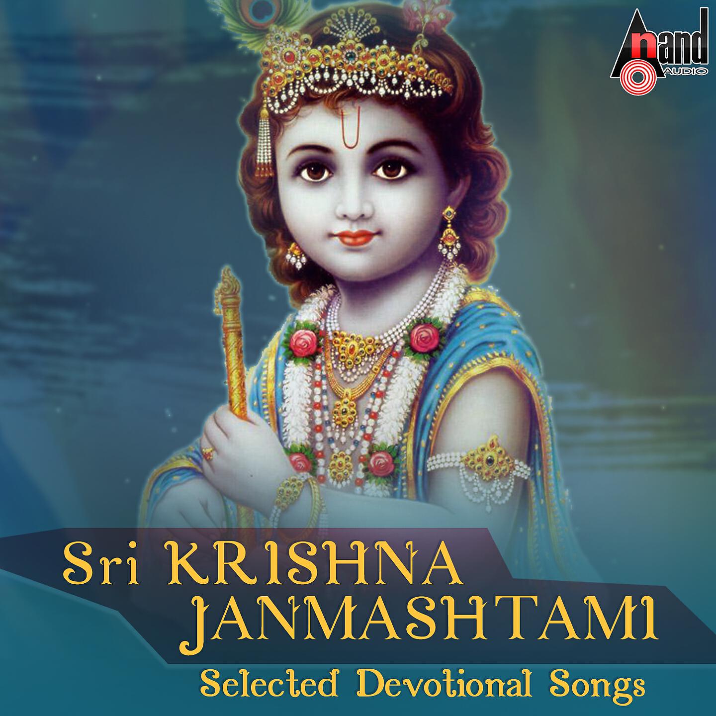Raichur Shesgagiridasaru - Muttadiru Ennanu Rangayya (From 