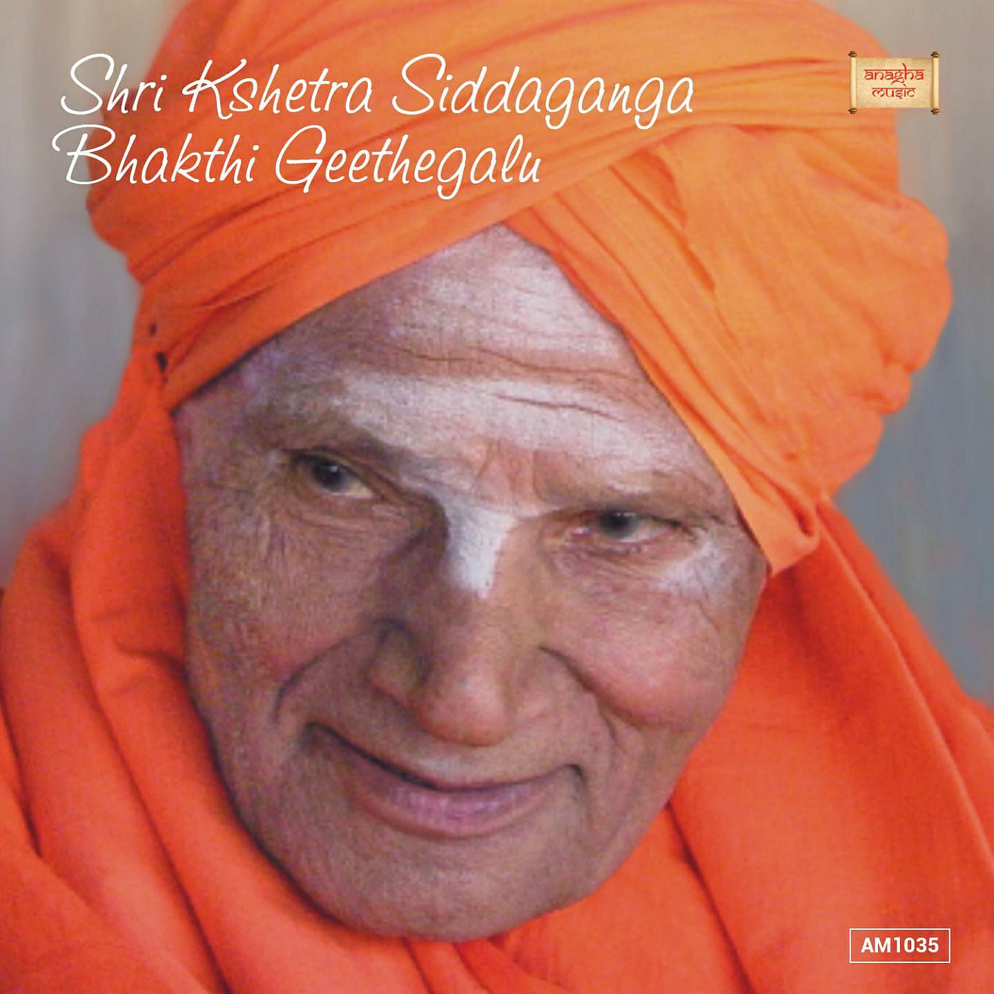 Surekha - Jathre Jathre