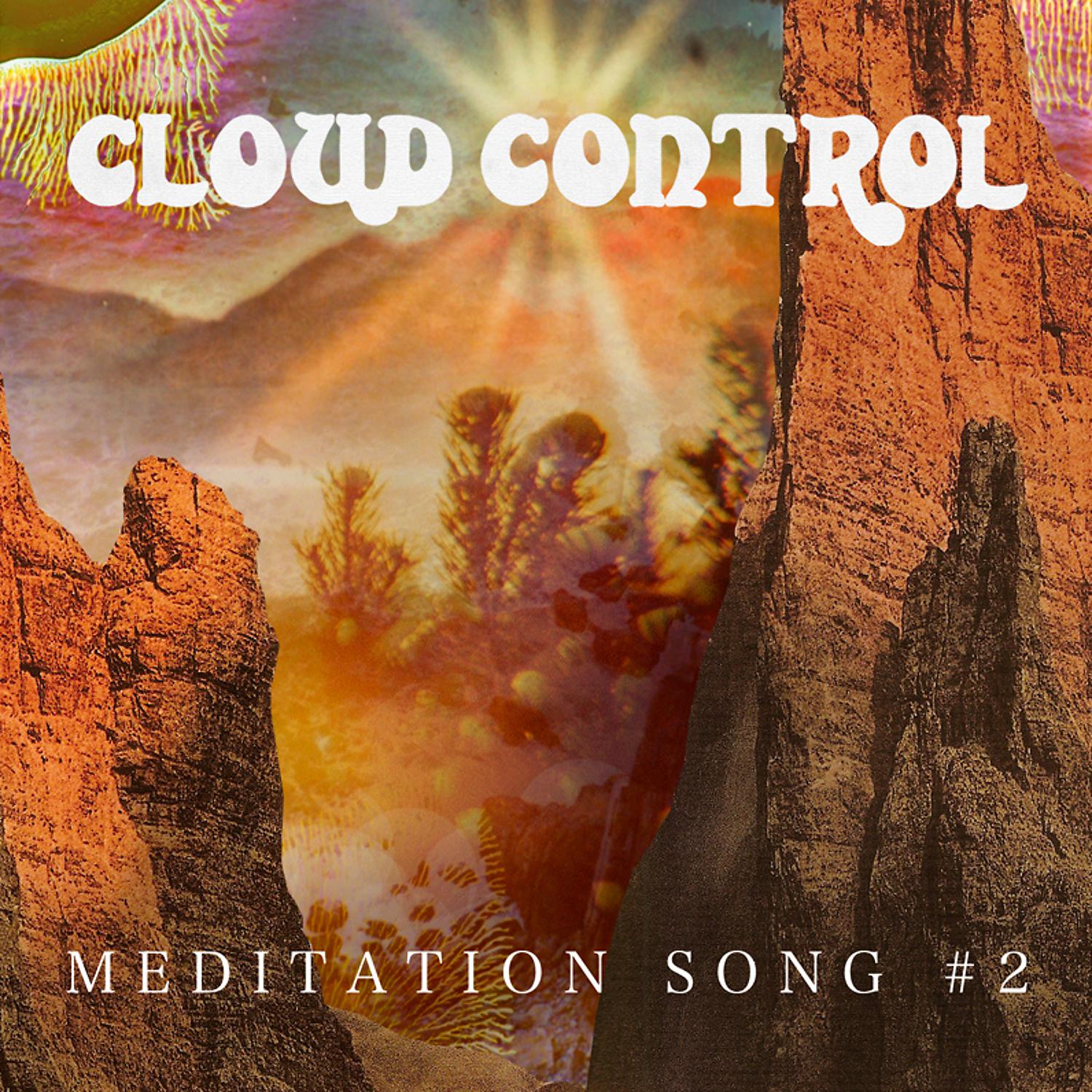 Постер альбома Meditation Song #2