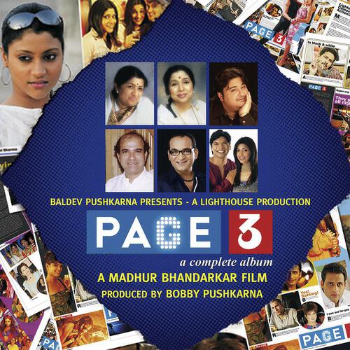 Sapna Awasti - Kuan Ma