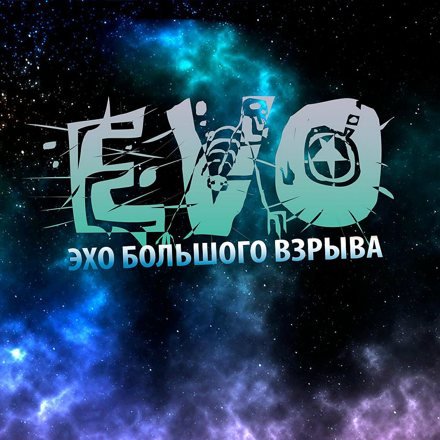 EVO - Ascent 2 Orbit (Intro)