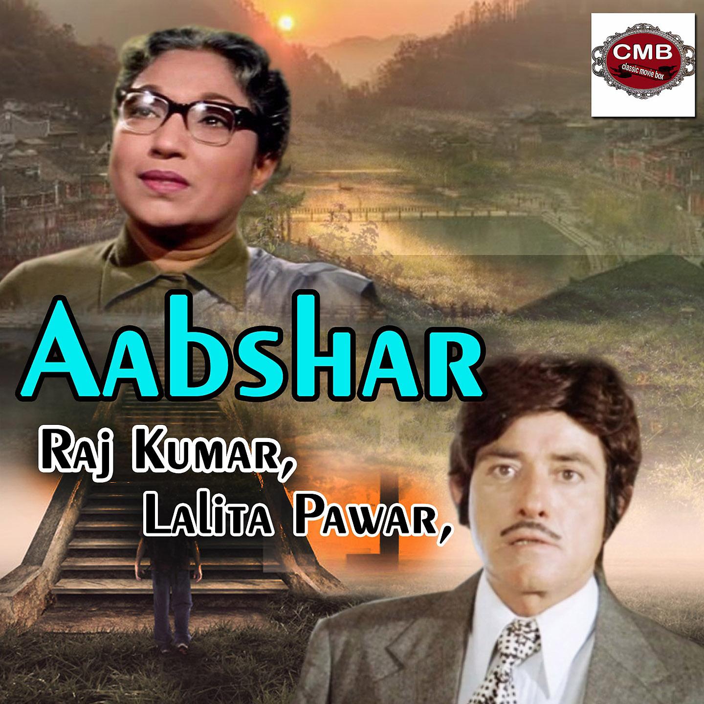 Постер альбома Aabshar