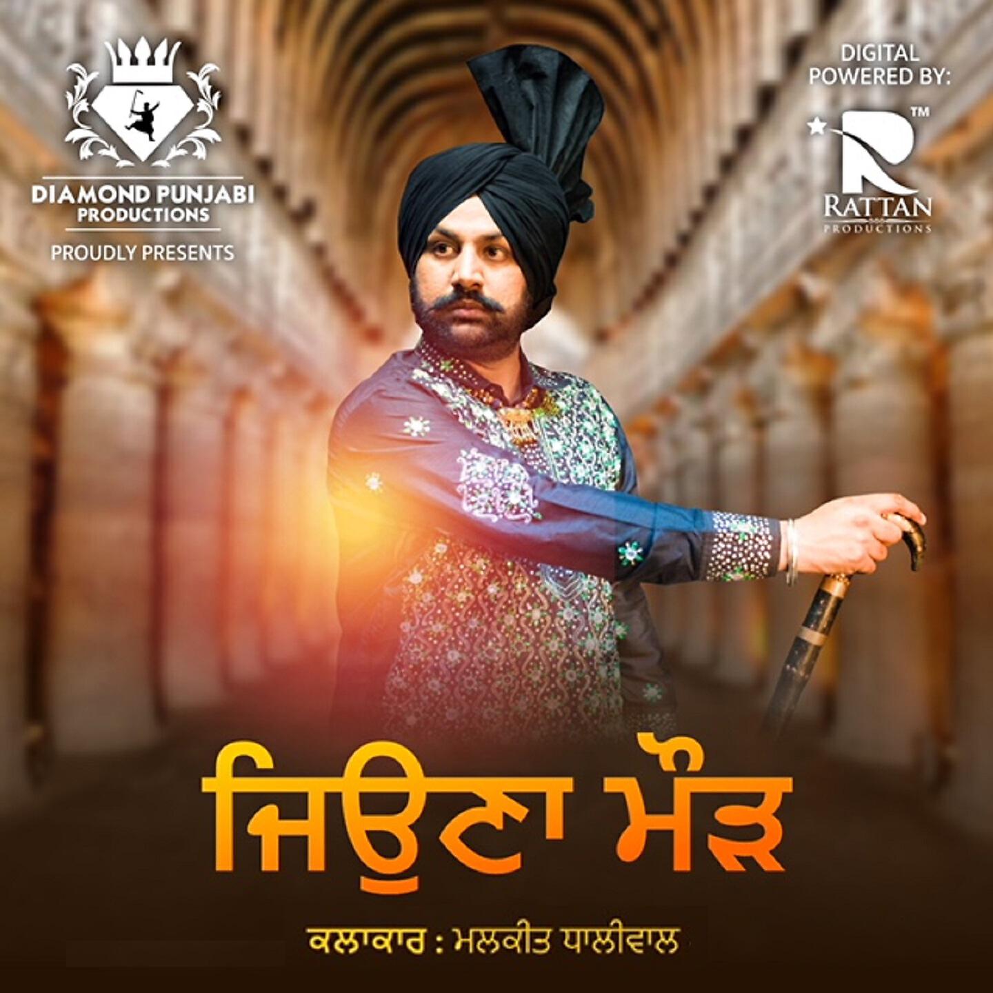 Malkit Dhaliwal - Jeona Morh