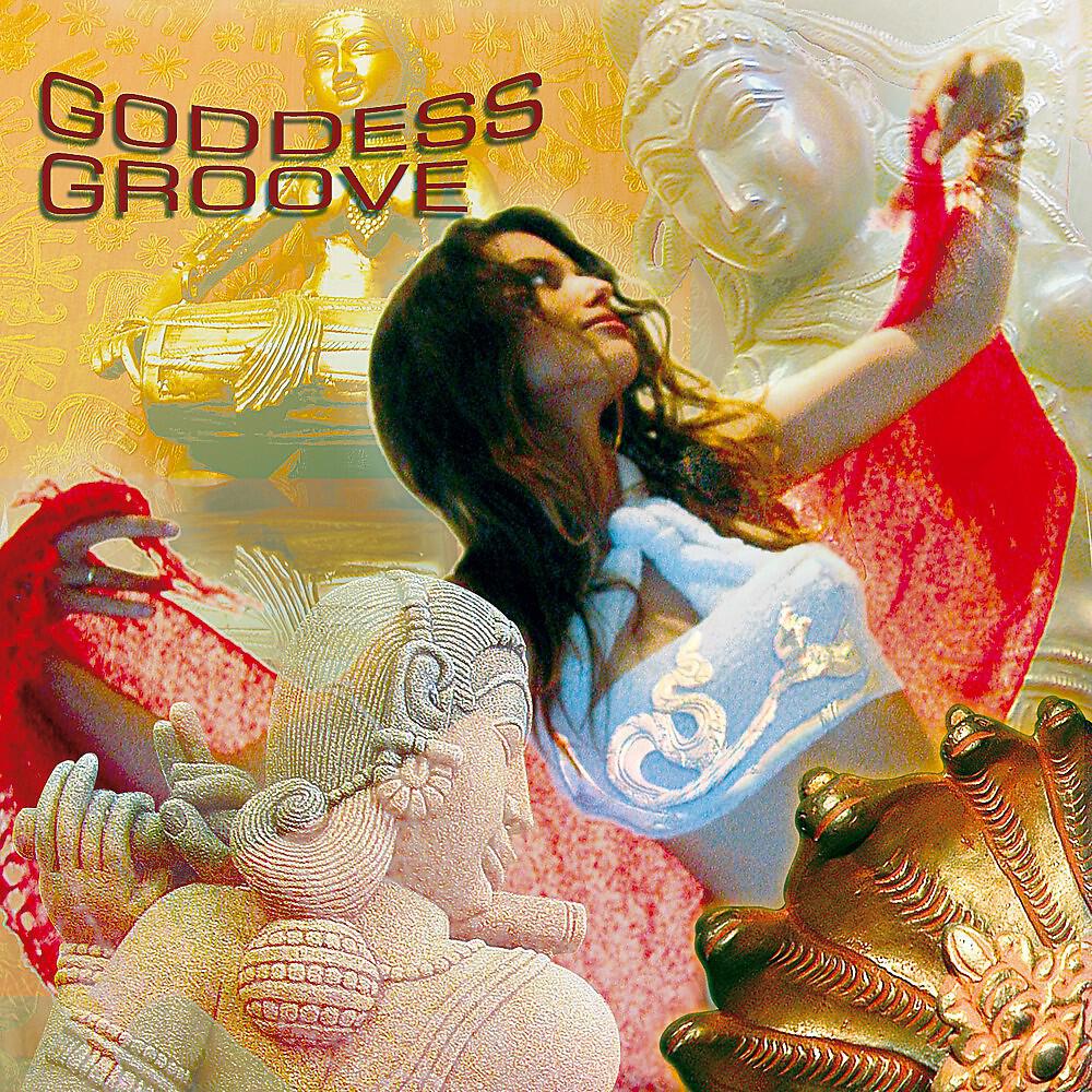 Zehava Ben - Y'mama (Deep Dive Corp Mix)