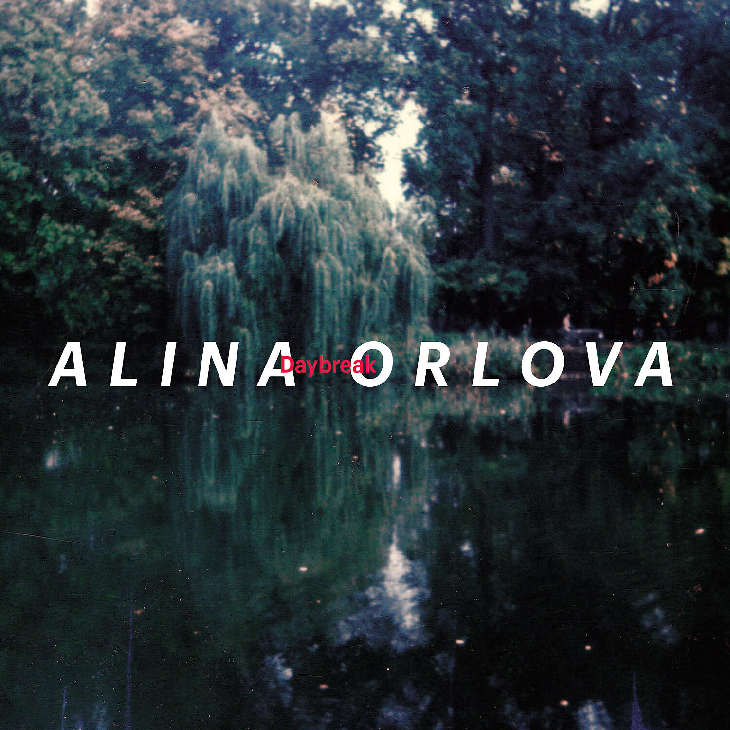 Алина Орлова - Тлен