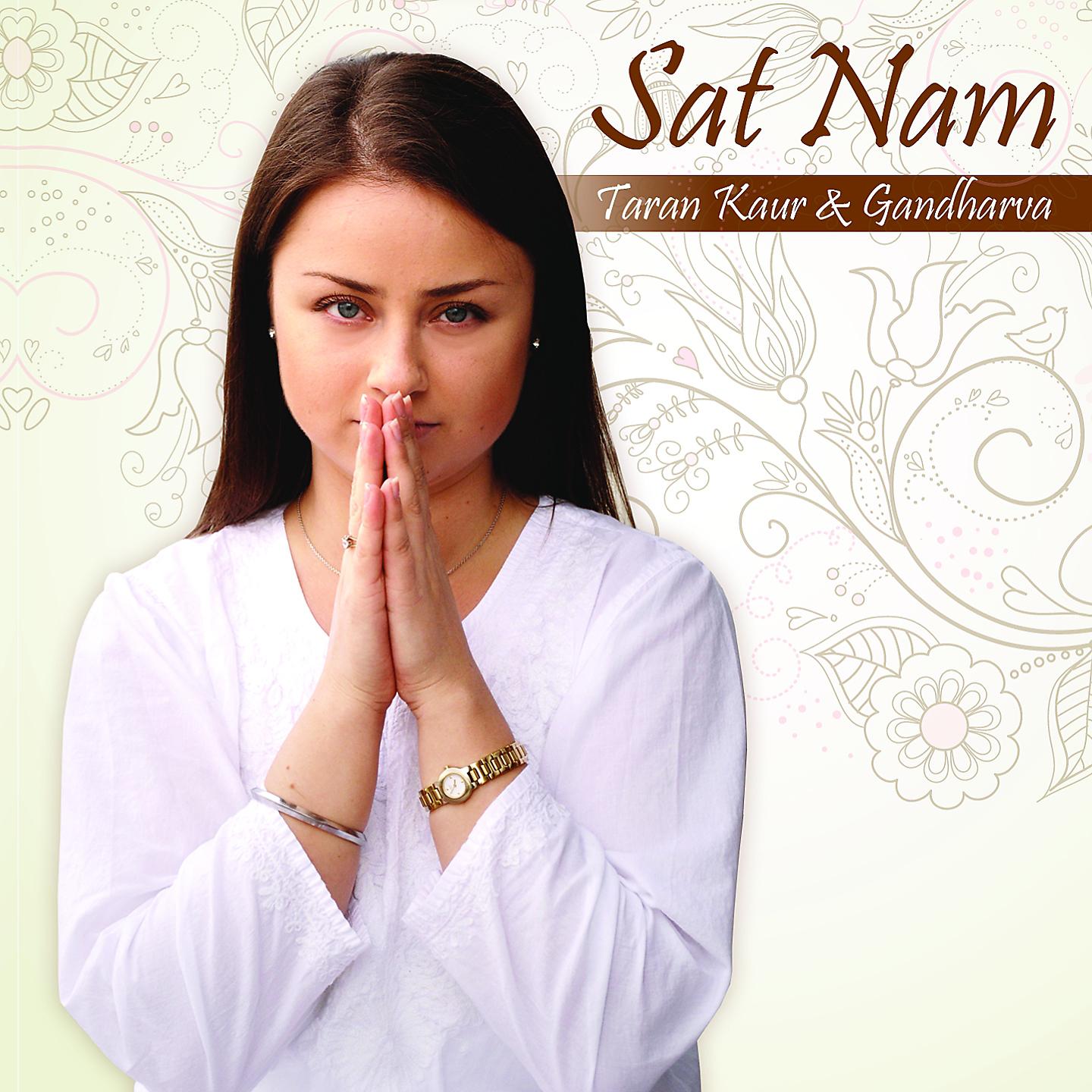 Постер альбома Sat Nam