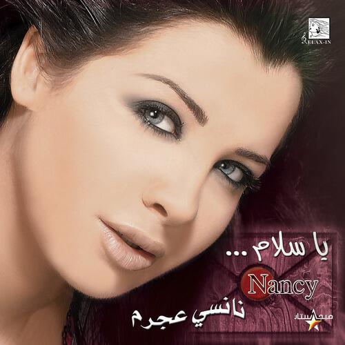 Nancy Ajram - Yay