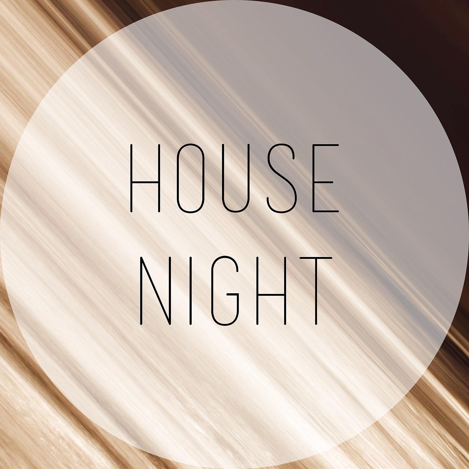 Постер альбома House Night