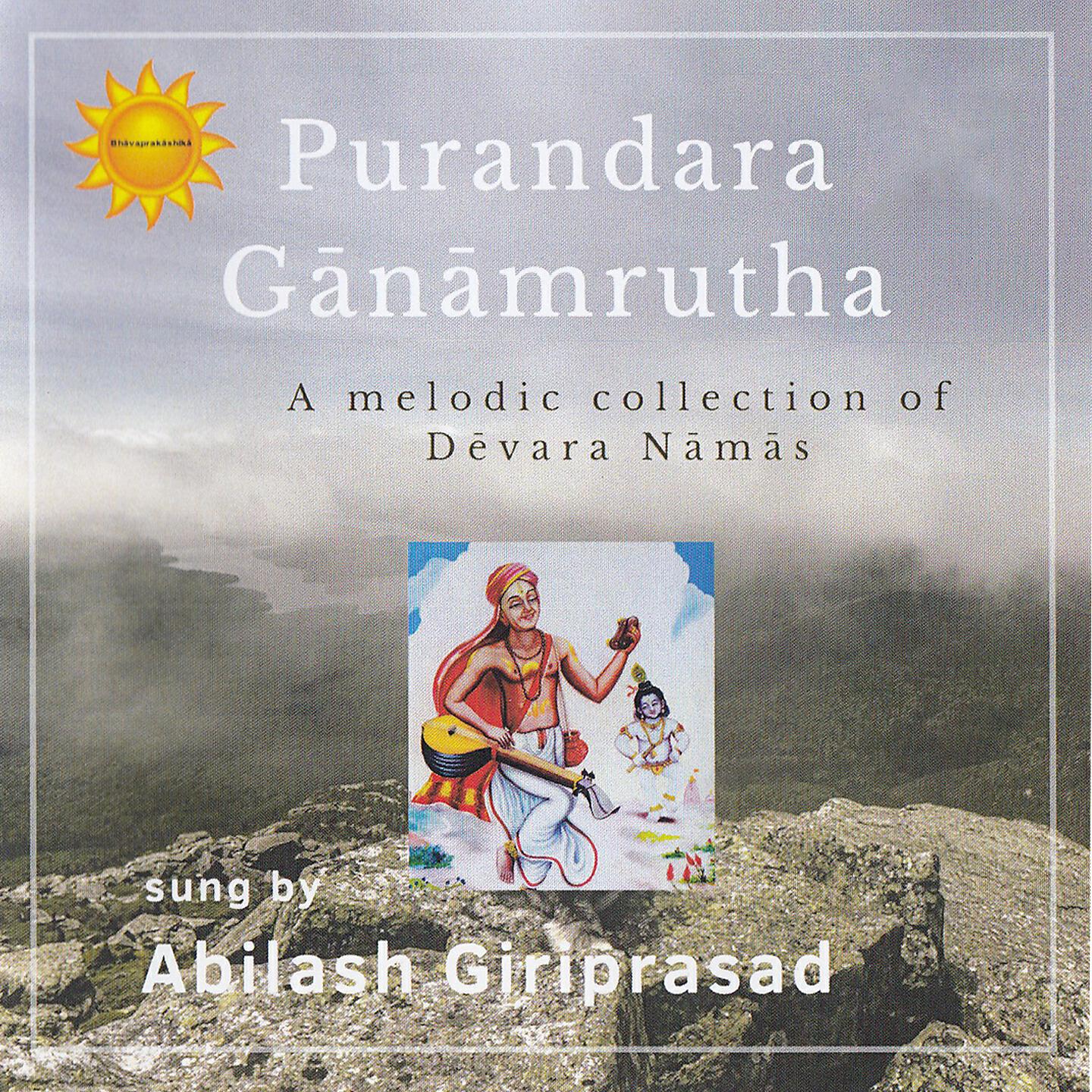 Abilash Giriprasad - Ranag Baro - Mandu - Adi