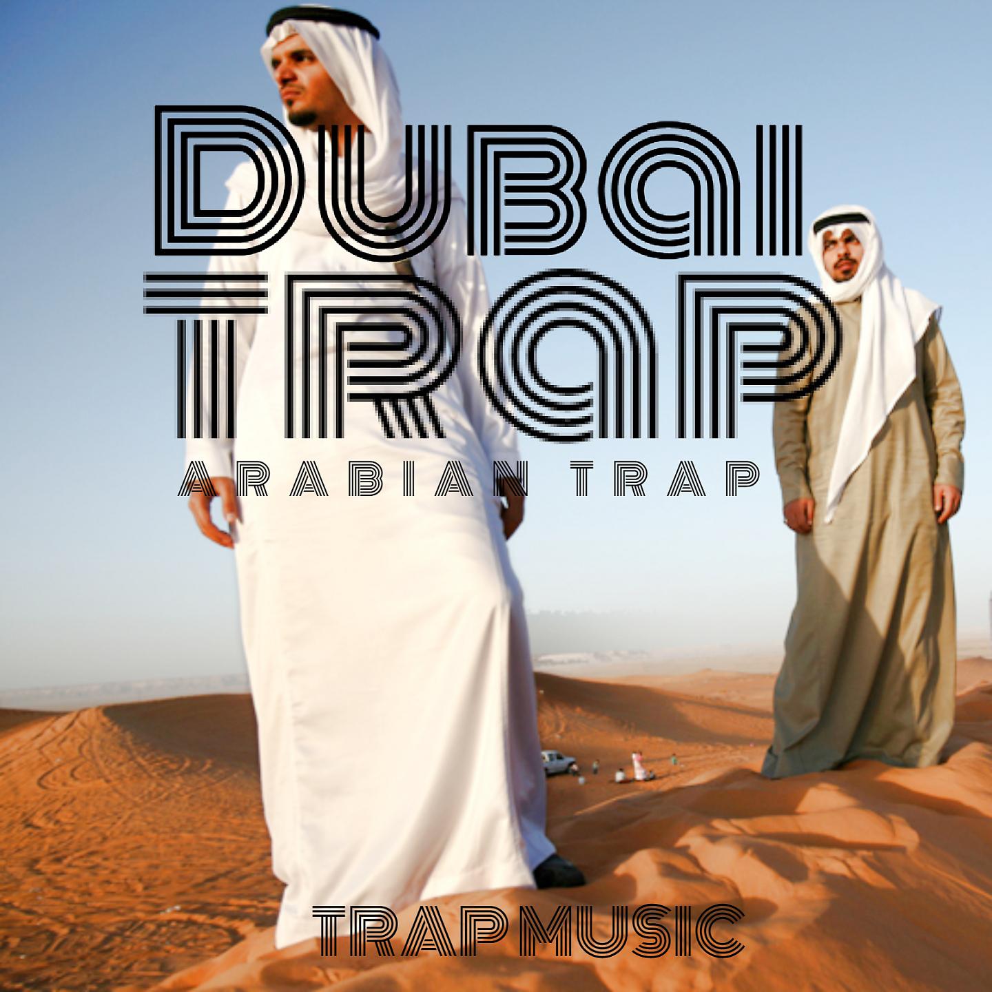 Постер альбома Dubai Trap