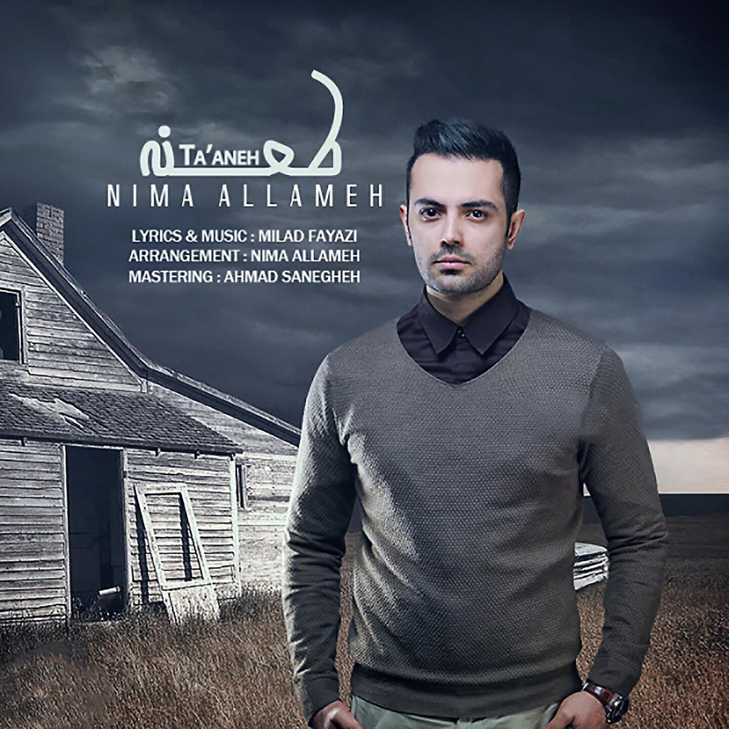 Nima Allameh - Ta'Aneh