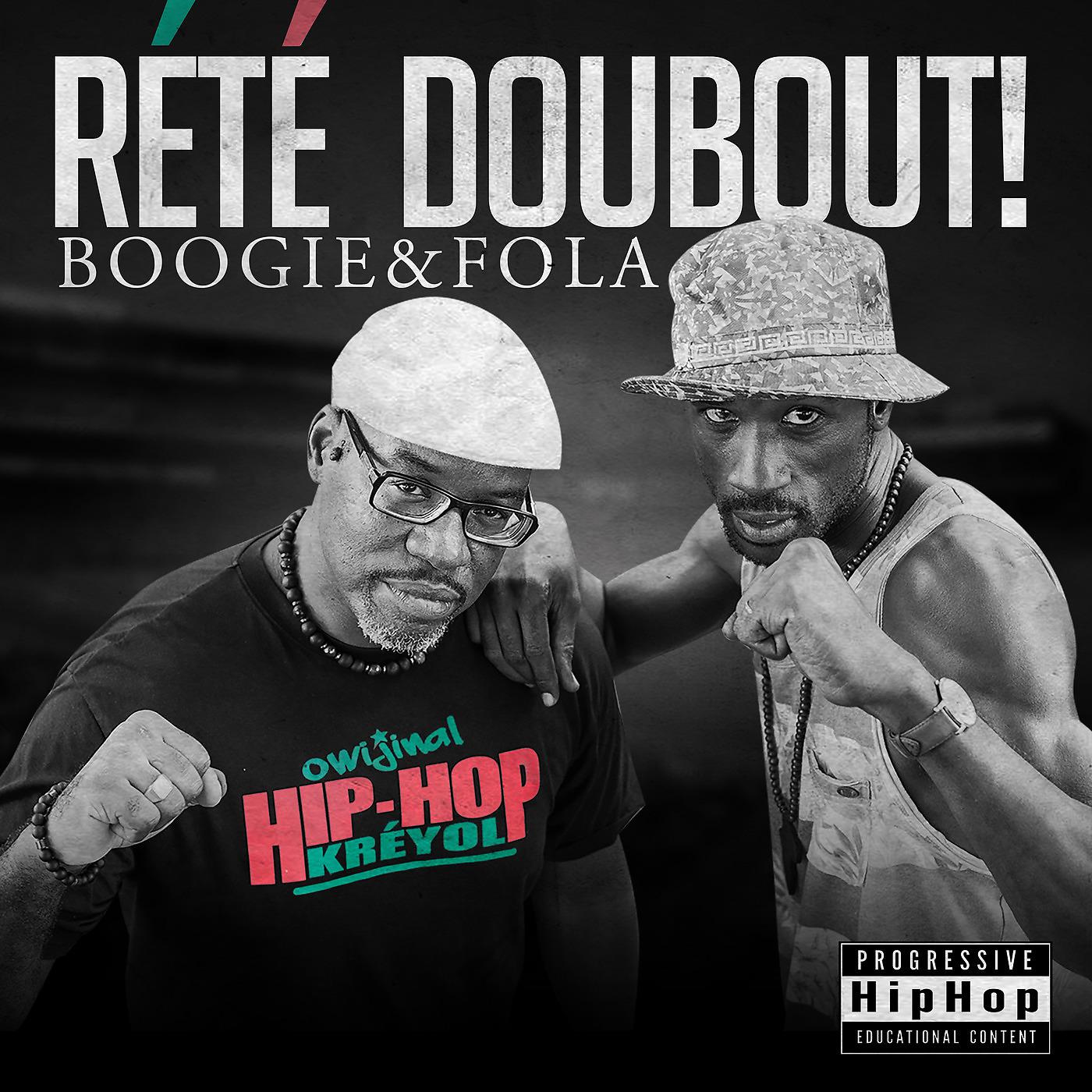 Постер альбома Rété Doubout!
