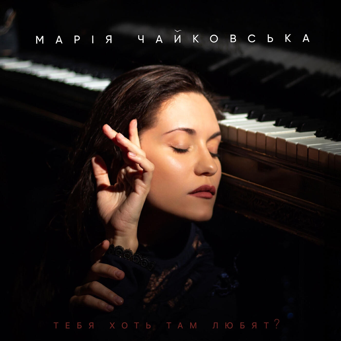 Maria chaikovska. Чайковская красота.