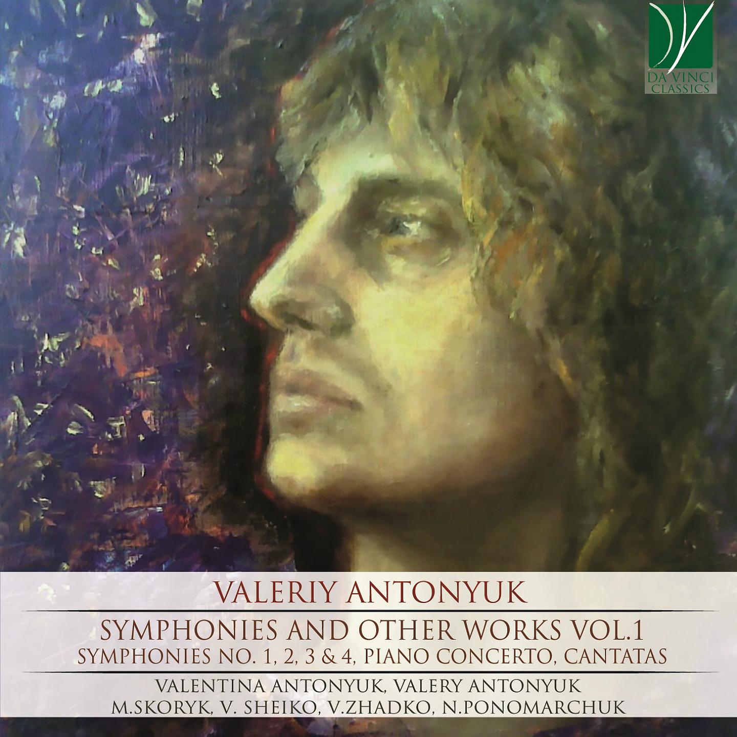 Постер альбома Antonyuk: Symphonies and Other Works, Vol. 1
