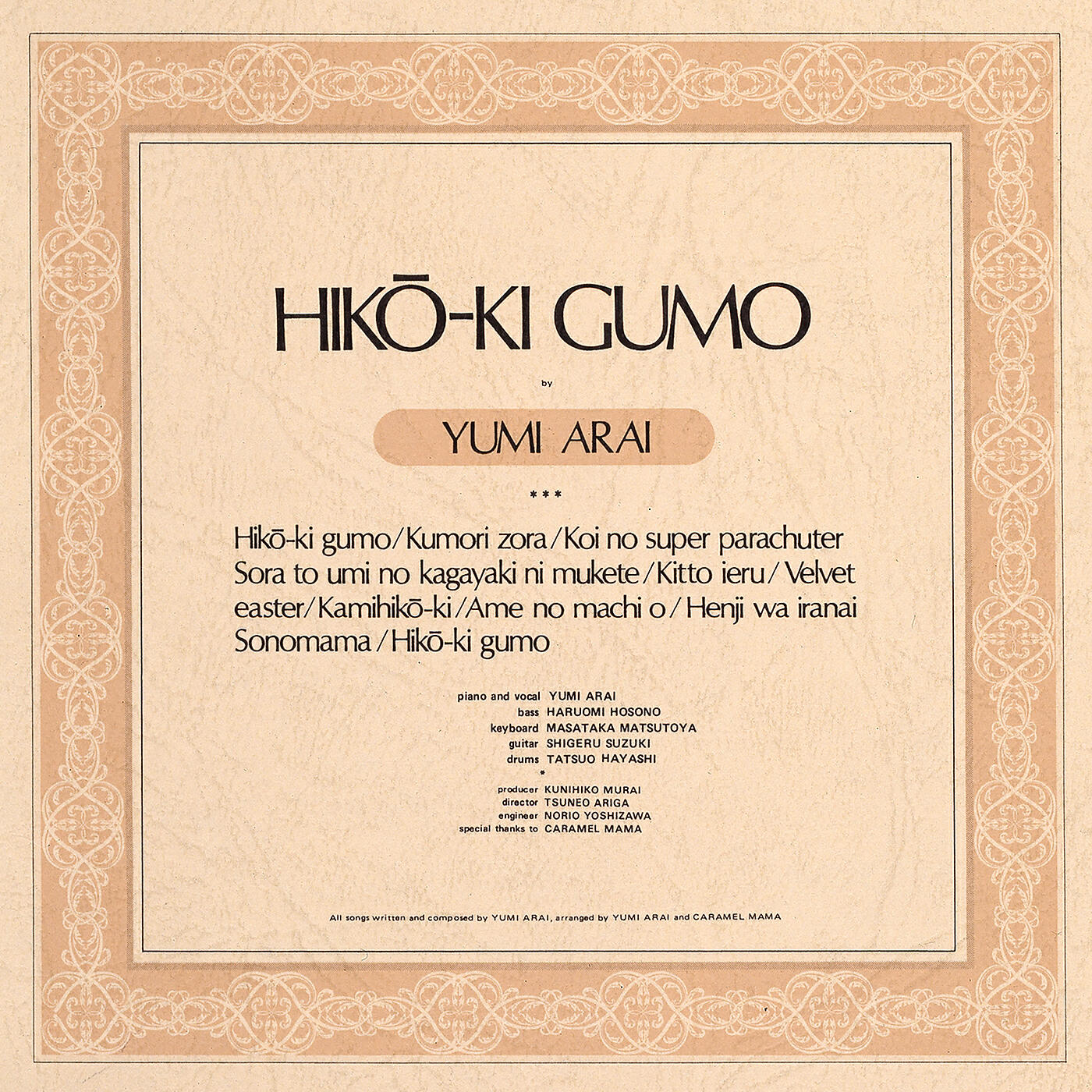 Yumi Arai - In The Rainy Town / Ame No Machi Wo