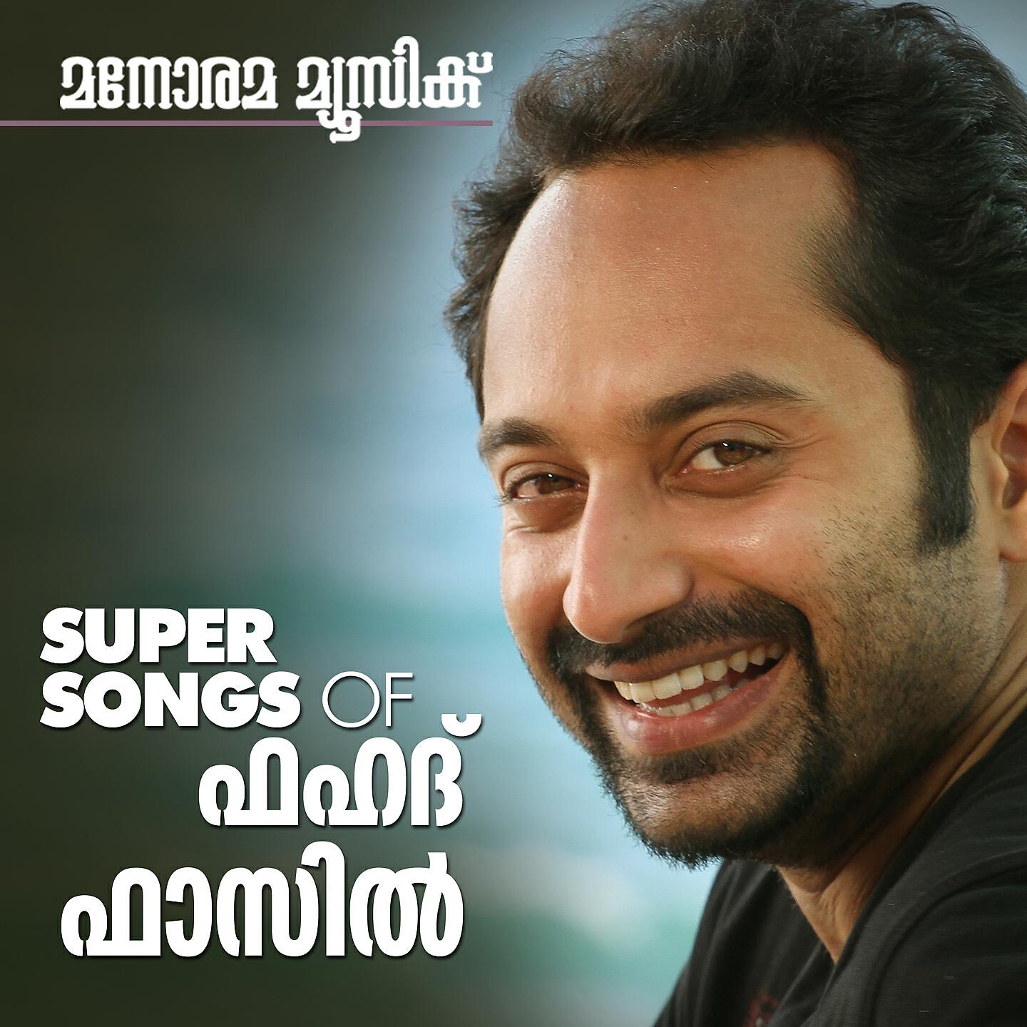 Aalap Raju - Aey Aarum Kanatha (From 