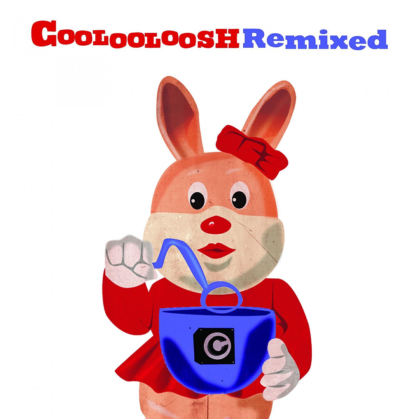 Coolooloosh - Mind and Soul (Exaile Remix)