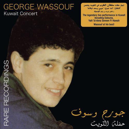 George Wassouf - Bta'atebni 'Ala Kilmat