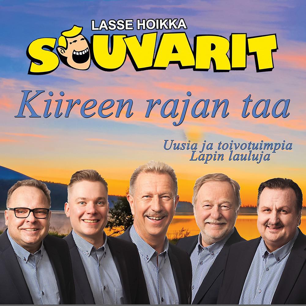 Постер альбома Kiireen rajan taa (Täysi versio)
