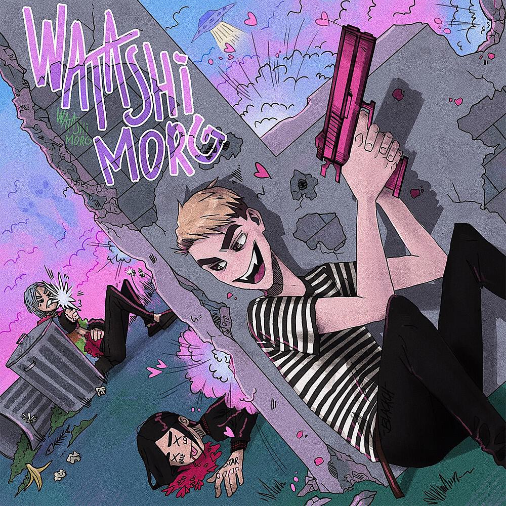 WATASHI MORG - Что ты с собой сделал?